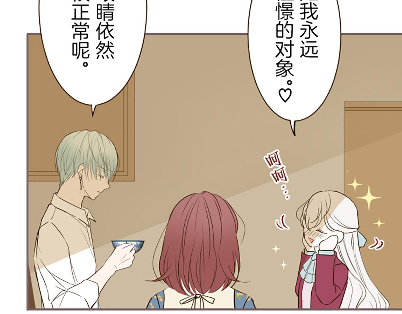 第19话 宫廷骑士(1/3)-第19话