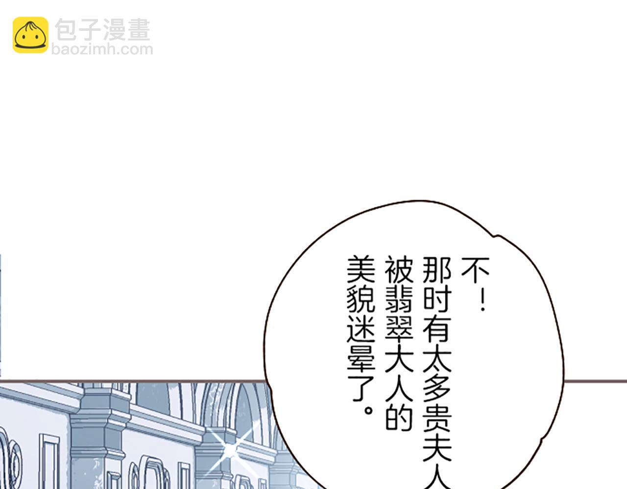 第19话 宫廷骑士(1/3)-第19话