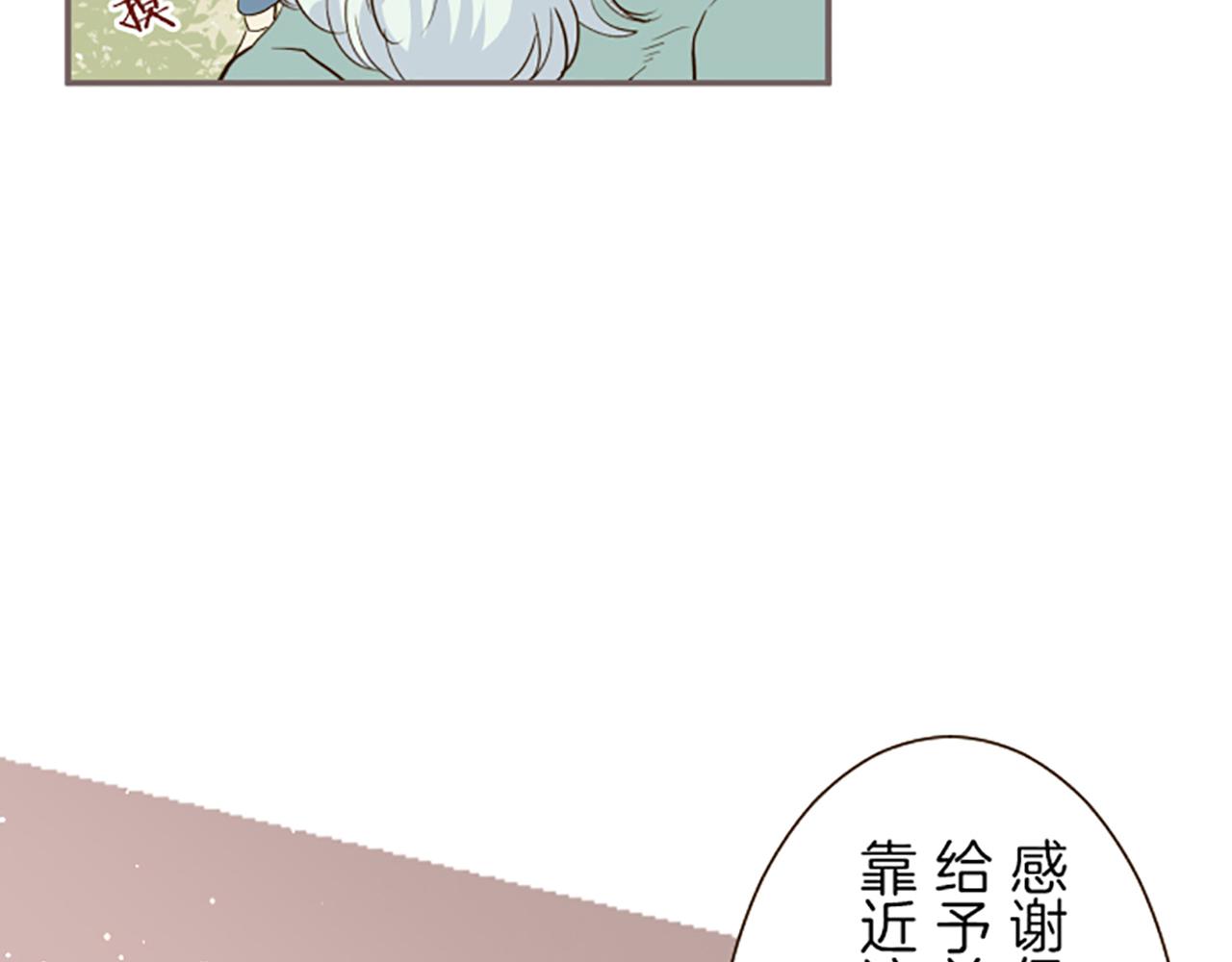 第19话 宫廷骑士(1/3)-第19话