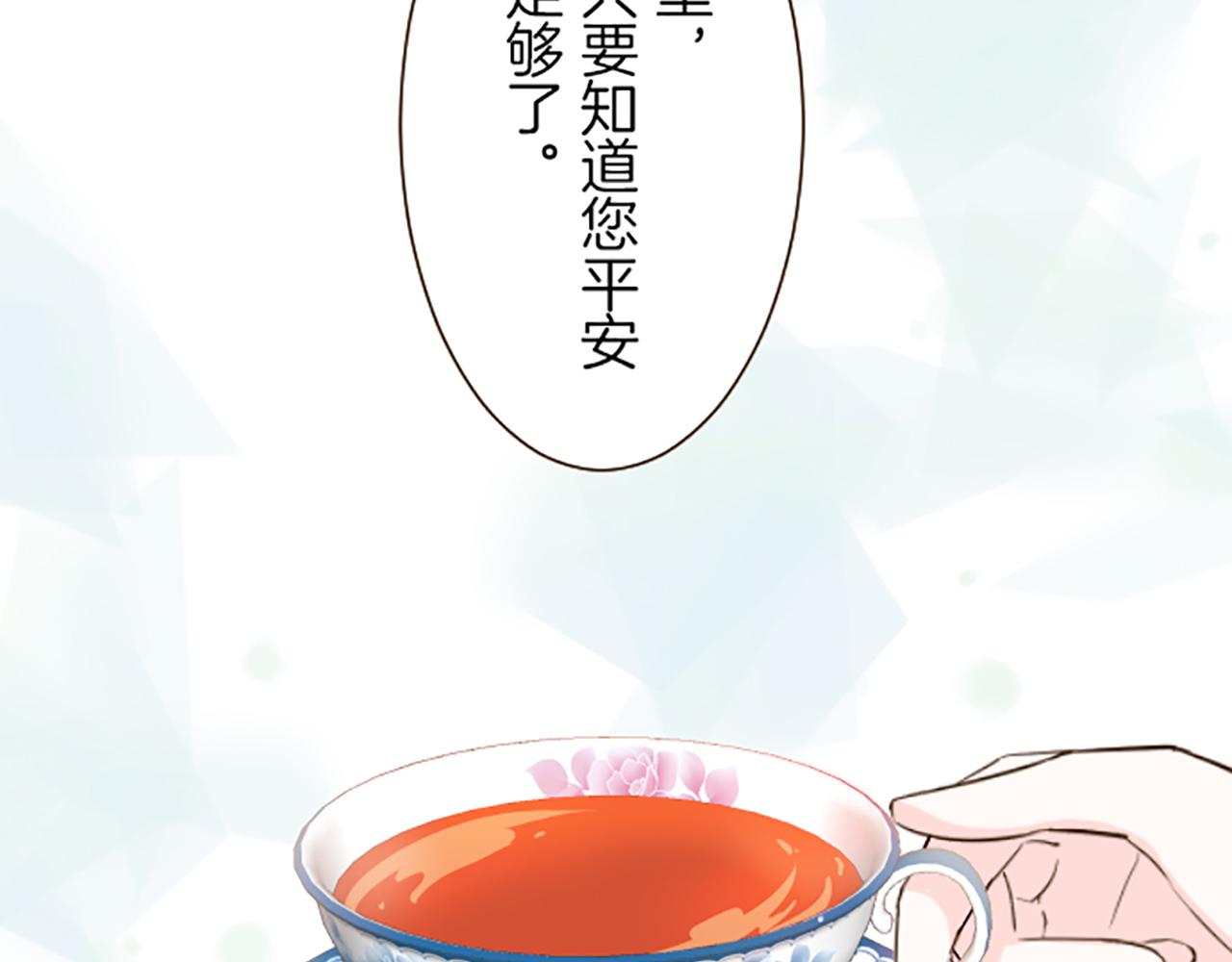 第19话 宫廷骑士(1/3)-第19话