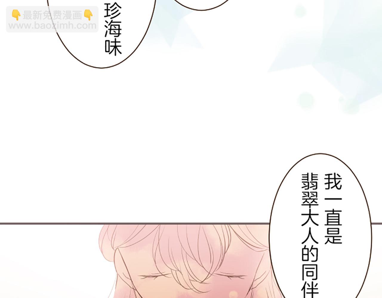 第19话 宫廷骑士(1/3)-第19话