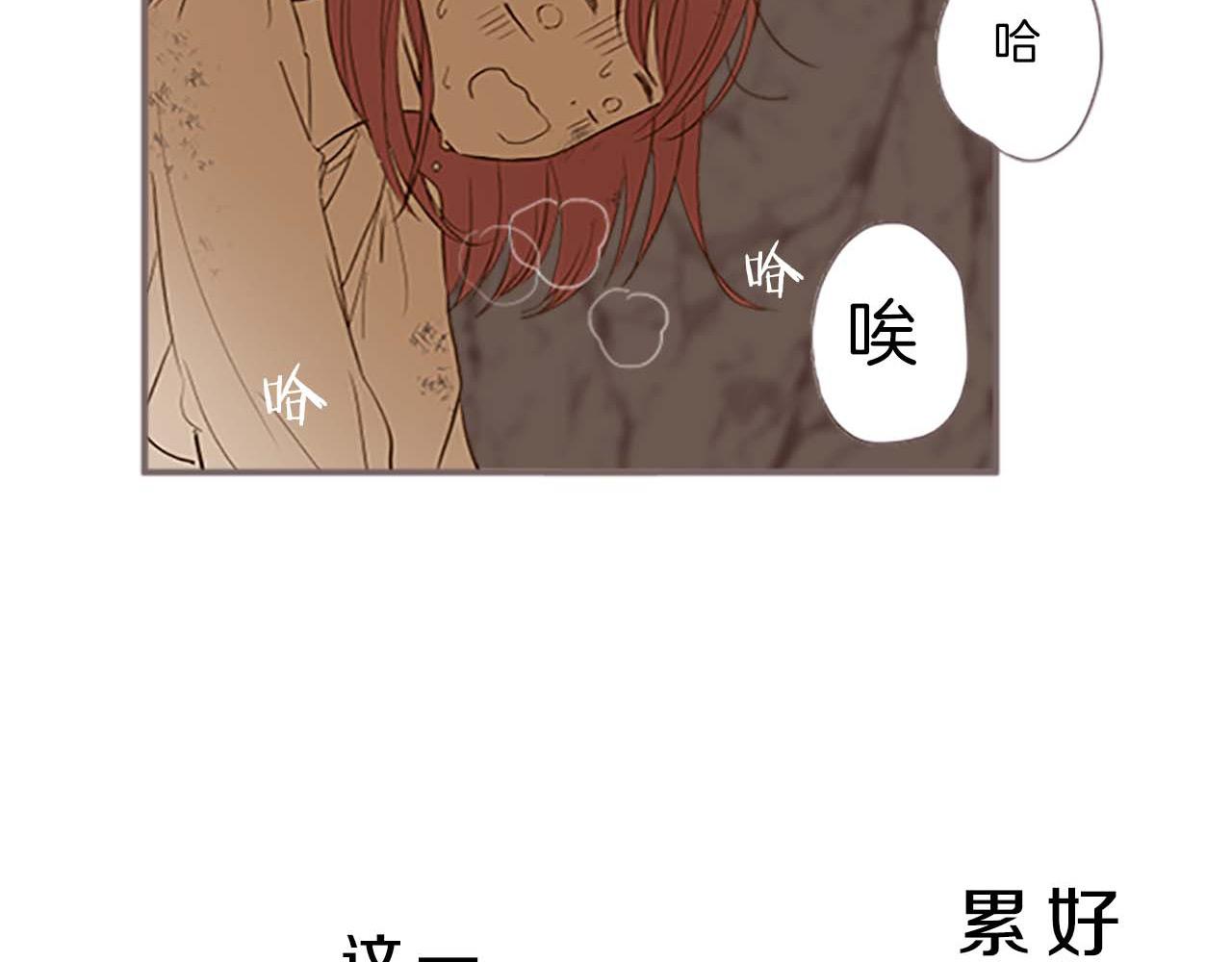 第3话 治愈魔法(1/3)-第3话