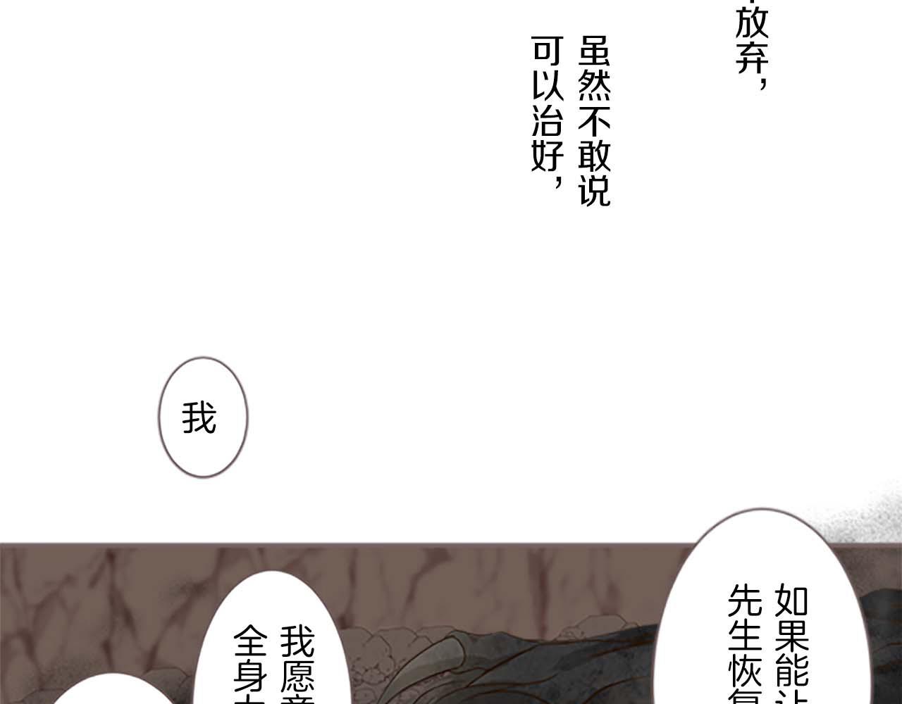 第3话 治愈魔法(1/3)-第3话