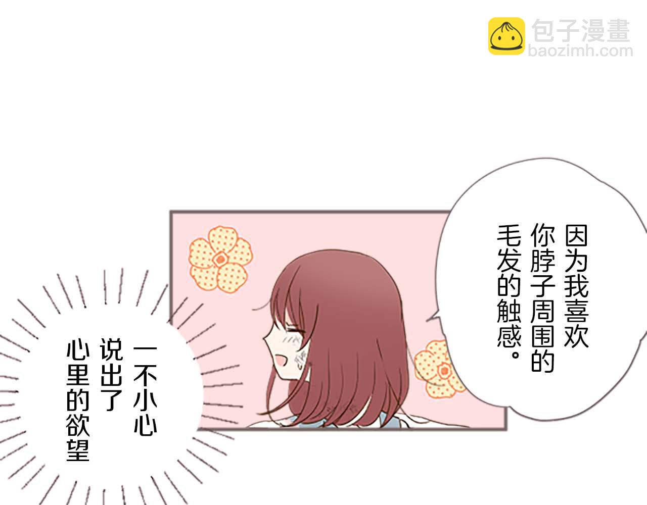 第3话 治愈魔法(1/3)-第3话