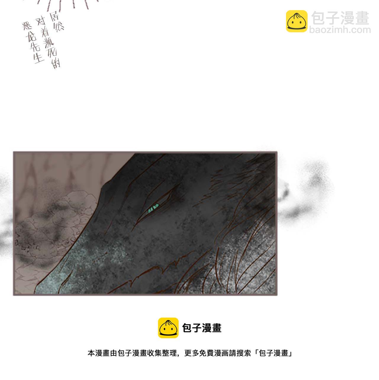 第3话 治愈魔法(1/3)-第3话