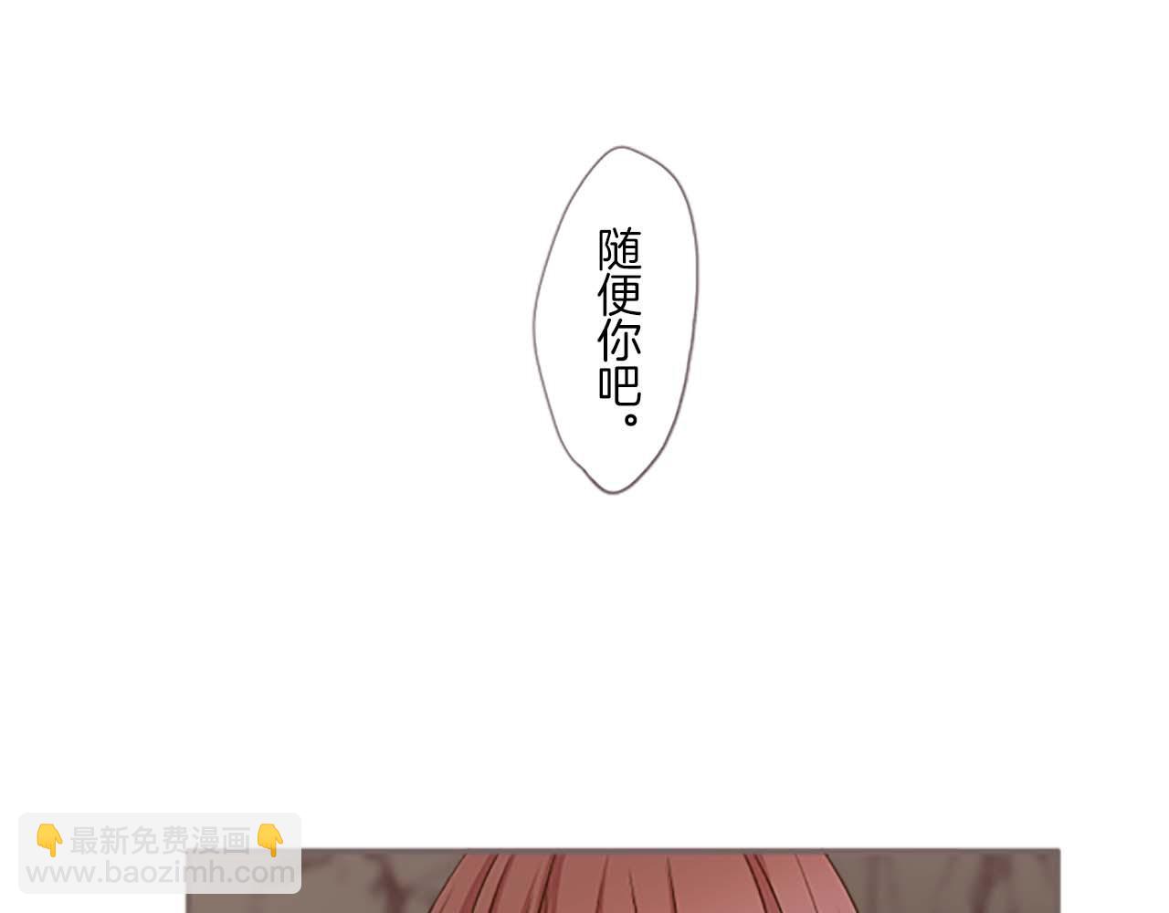 第3话 治愈魔法(1/3)-第3话