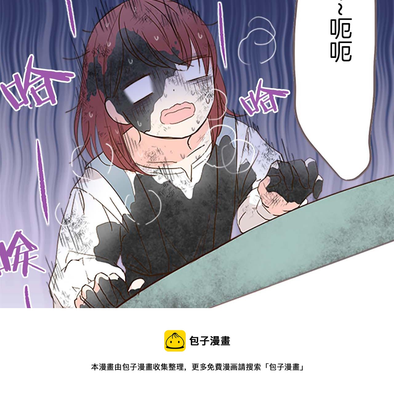 第3话 治愈魔法(1/3)-第3话