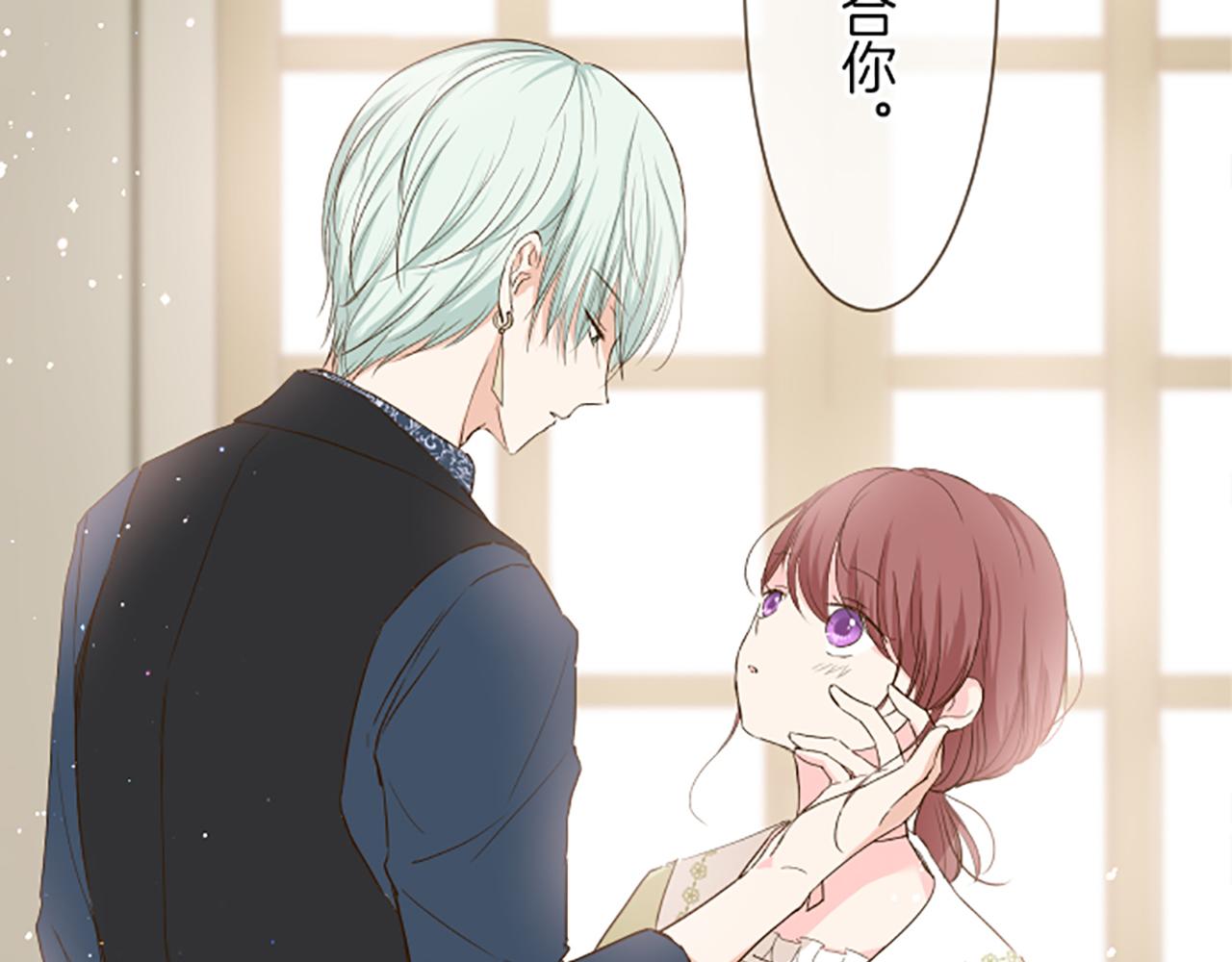 第21话 魔法诊断(1/3)-第21话