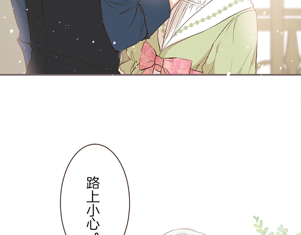 第21话 魔法诊断(1/3)-第21话