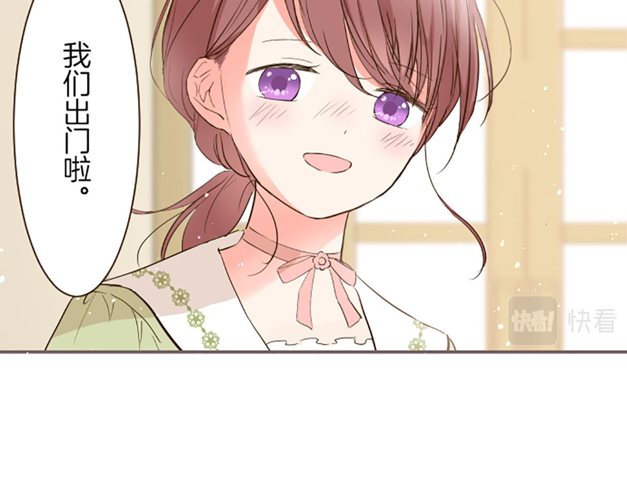 第21话 魔法诊断(1/3)-第21话