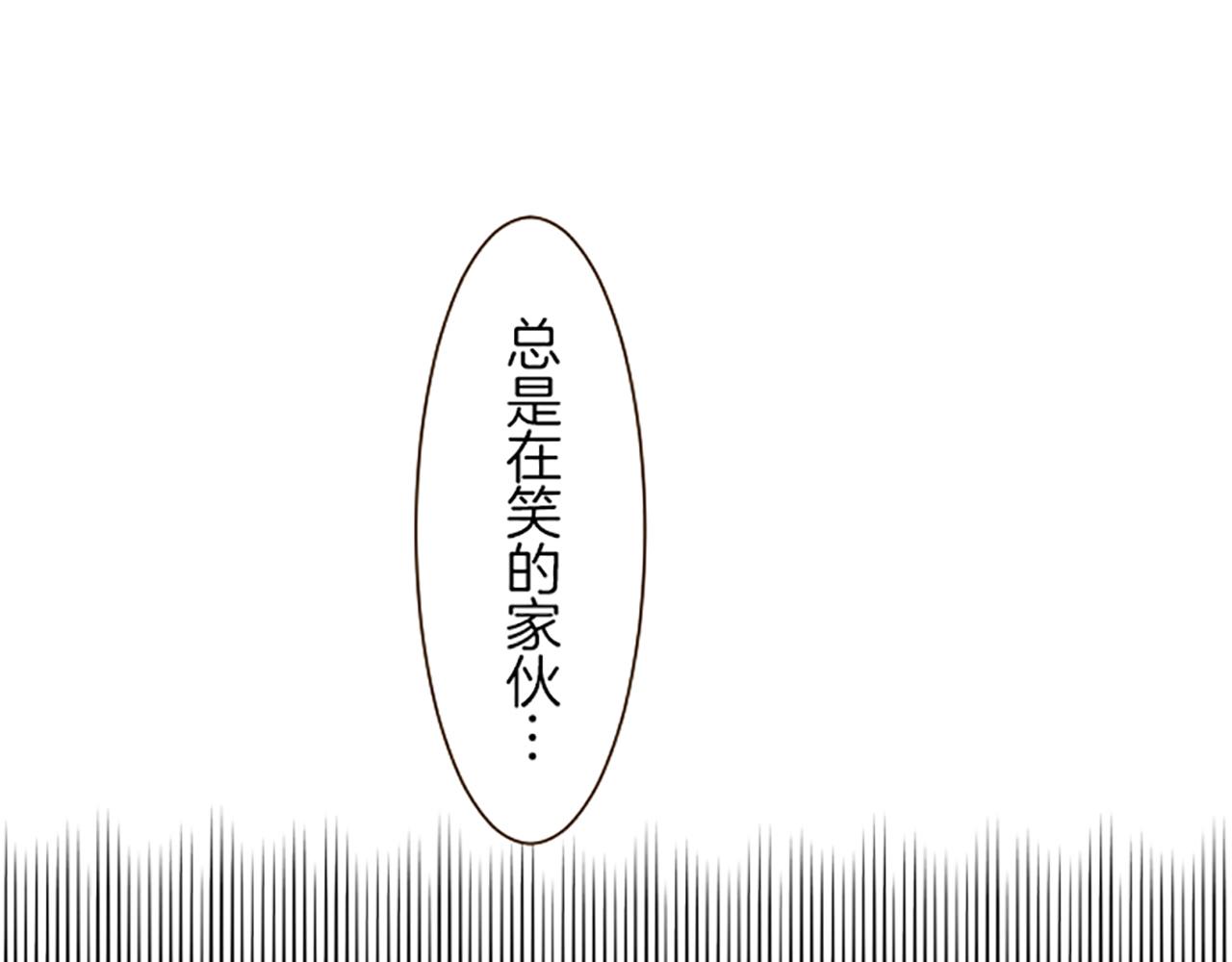 第21话 魔法诊断(1/3)-第21话