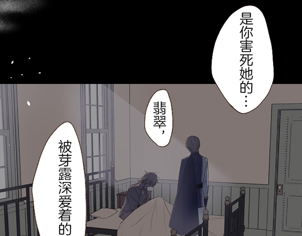 第21话 魔法诊断(1/3)-第21话