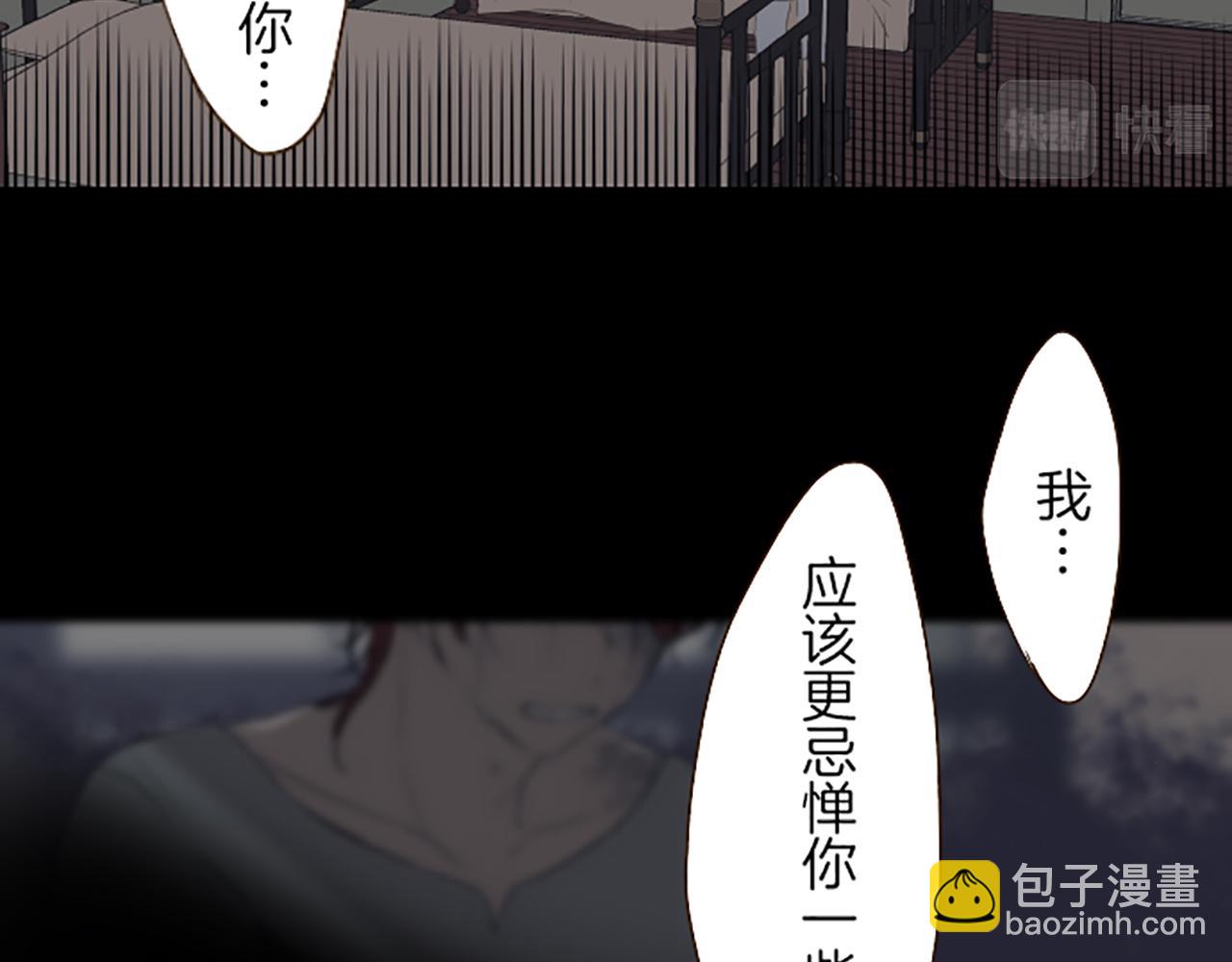 第21话 魔法诊断(1/3)-第21话