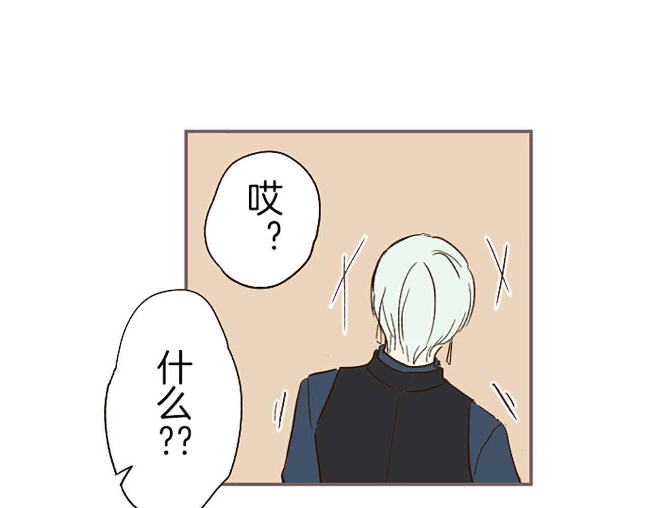 第21话 魔法诊断(1/3)-第21话