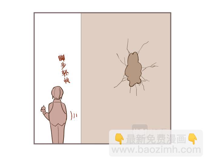 第21话 魔法诊断(1/3)-第21话