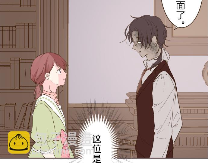 第21话 魔法诊断(1/3)-第21话