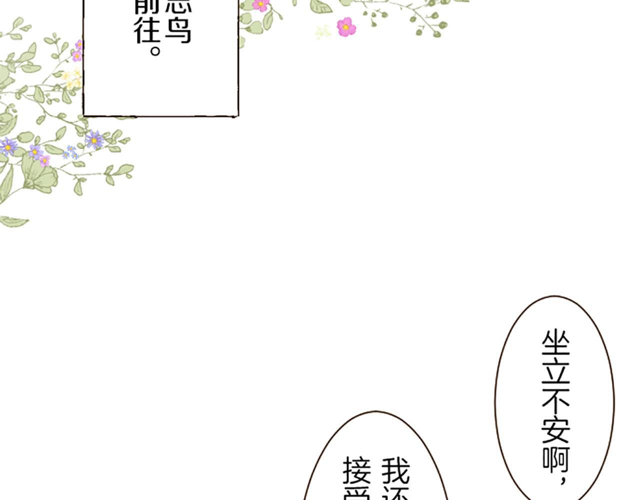 第21话 魔法诊断(1/3)-第21话