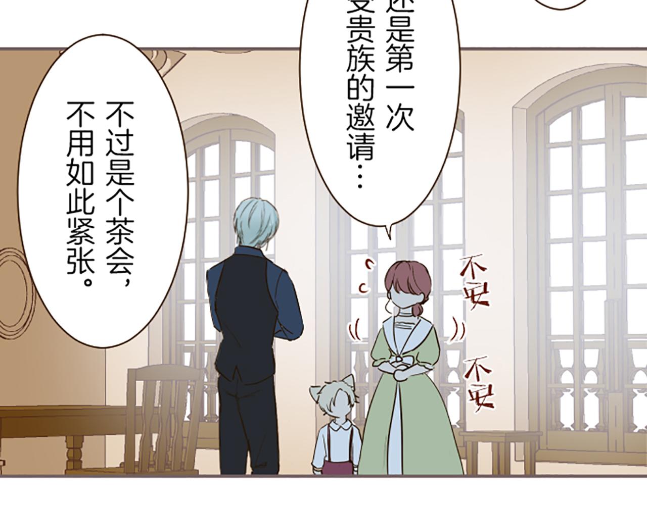 第21话 魔法诊断(1/3)-第21话