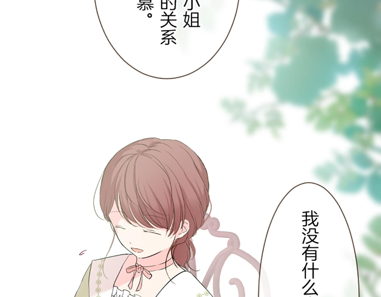 第23话 心动信号(1/3)-第23话