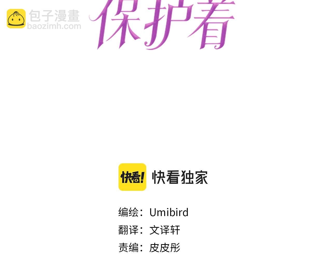 第23话 心动信号(1/3)-第23话