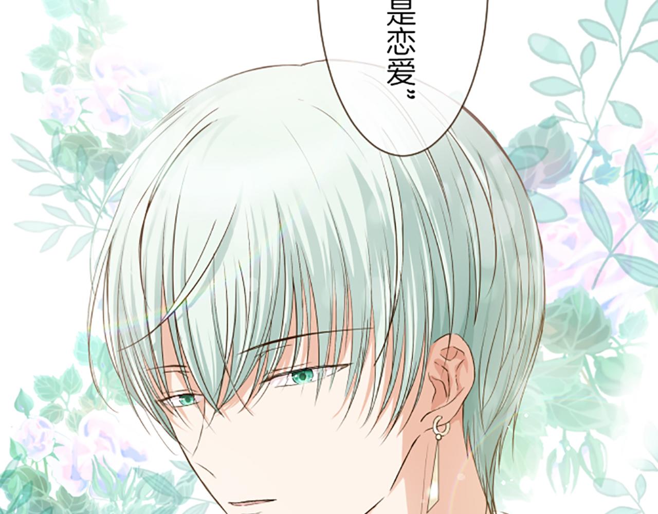 第23话 心动信号(1/3)-第23话