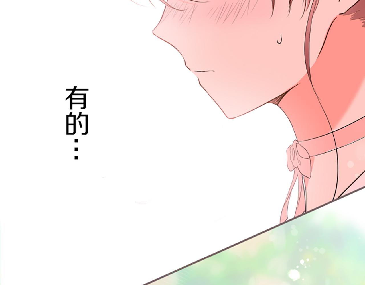 第23话 心动信号(1/3)-第23话