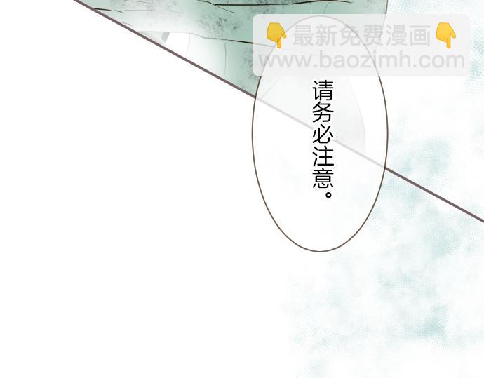 第23话 心动信号(1/3)-第23话