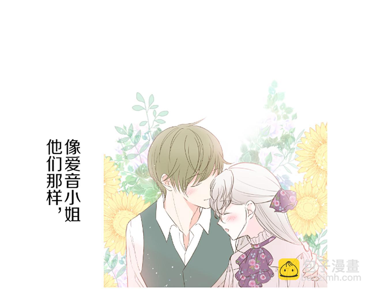 第23话 心动信号(1/3)-第23话