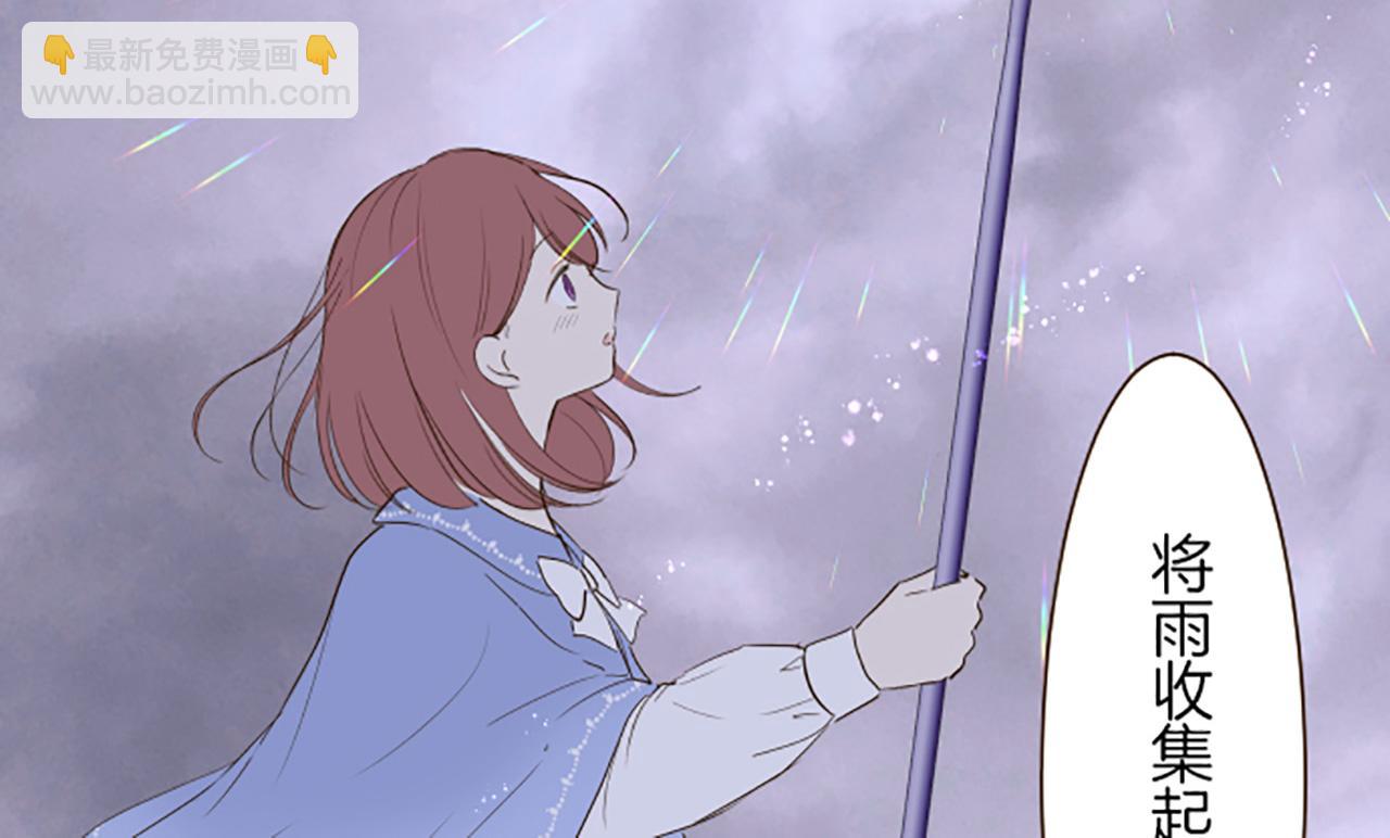 第25话 不敬之罪(1/3)-第25话