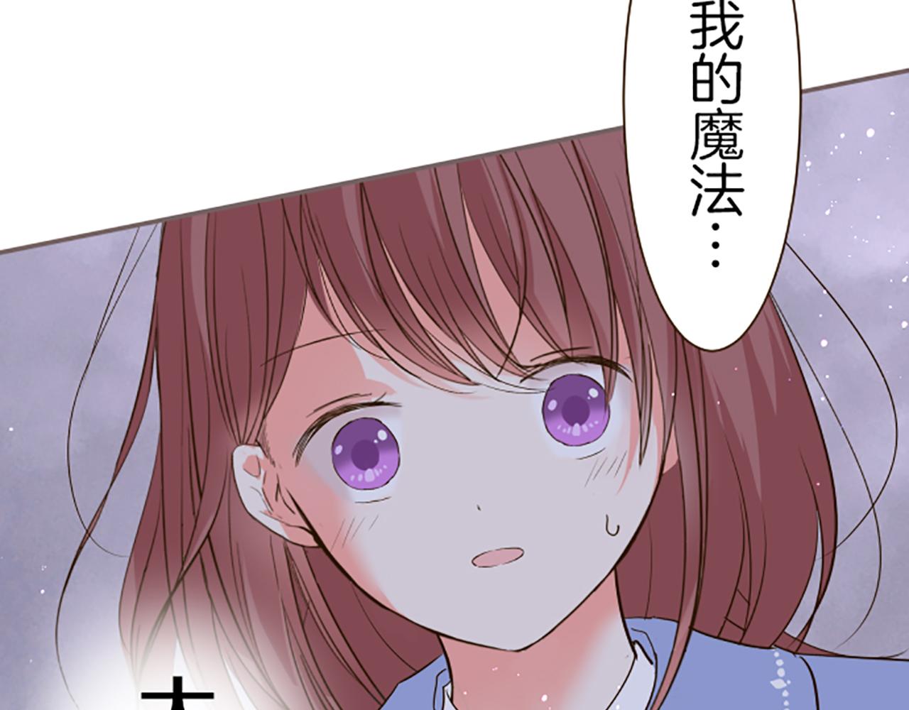 第25话 不敬之罪(1/3)-第25话