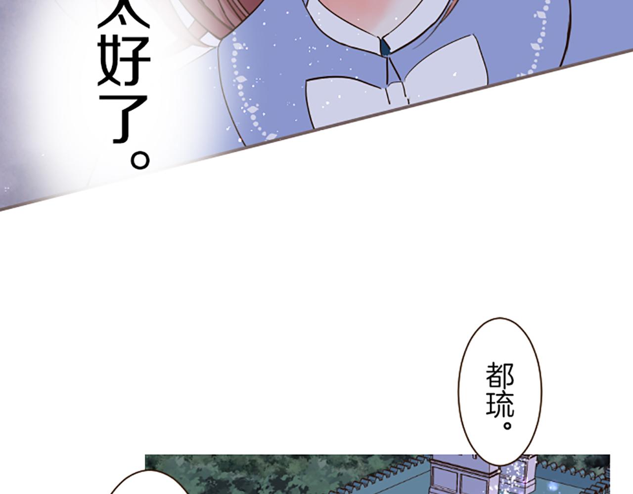 第25话 不敬之罪(1/3)-第25话