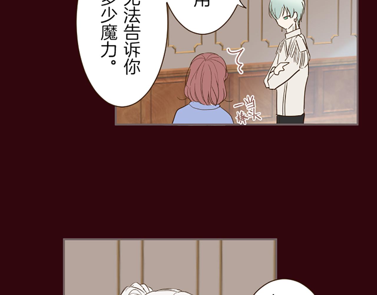 第25话 不敬之罪(1/3)-第25话