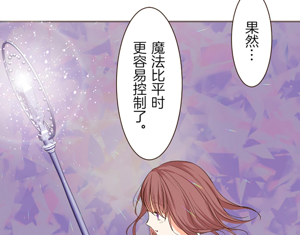 第25话 不敬之罪(1/3)-第25话