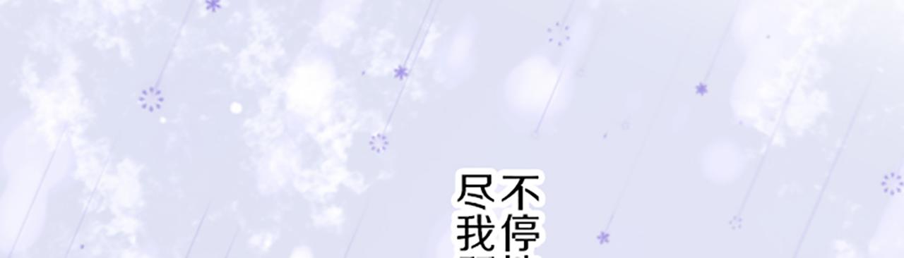 第25话 不敬之罪(1/3)-第25话