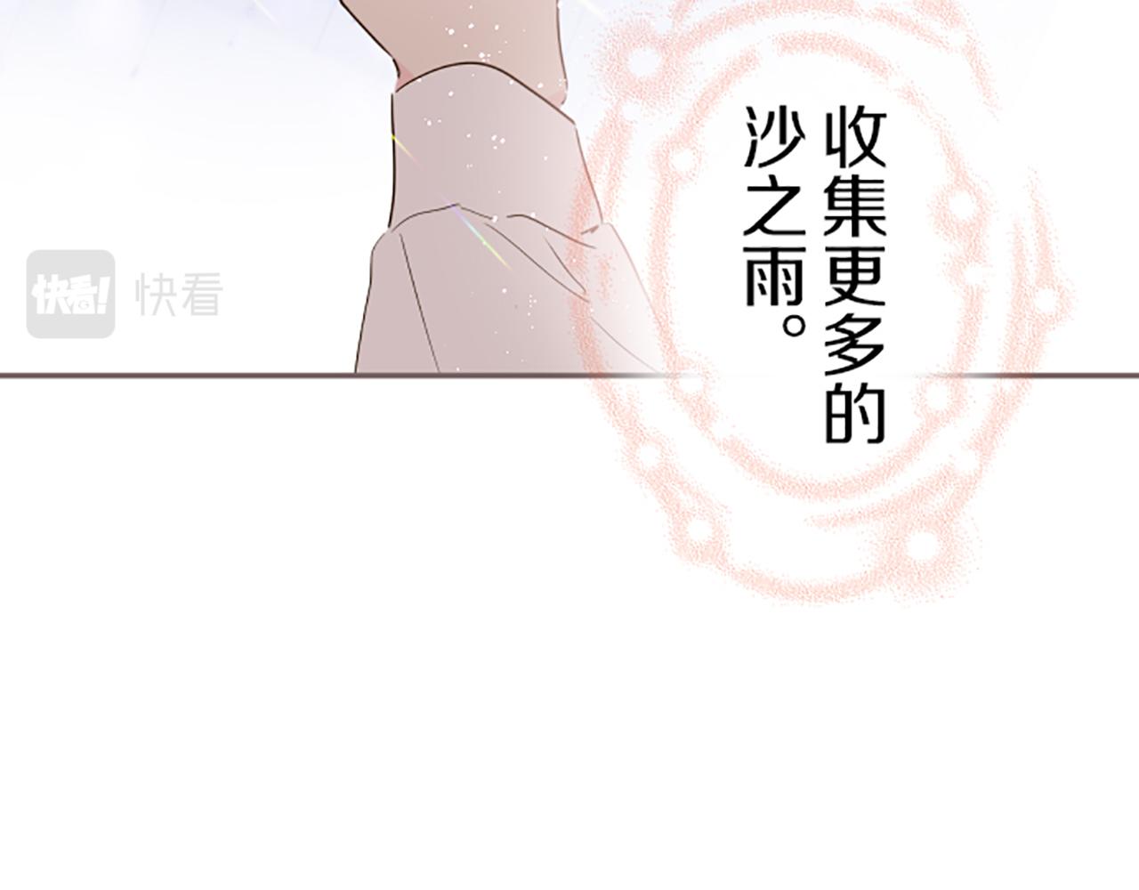 第25话 不敬之罪(1/3)-第25话