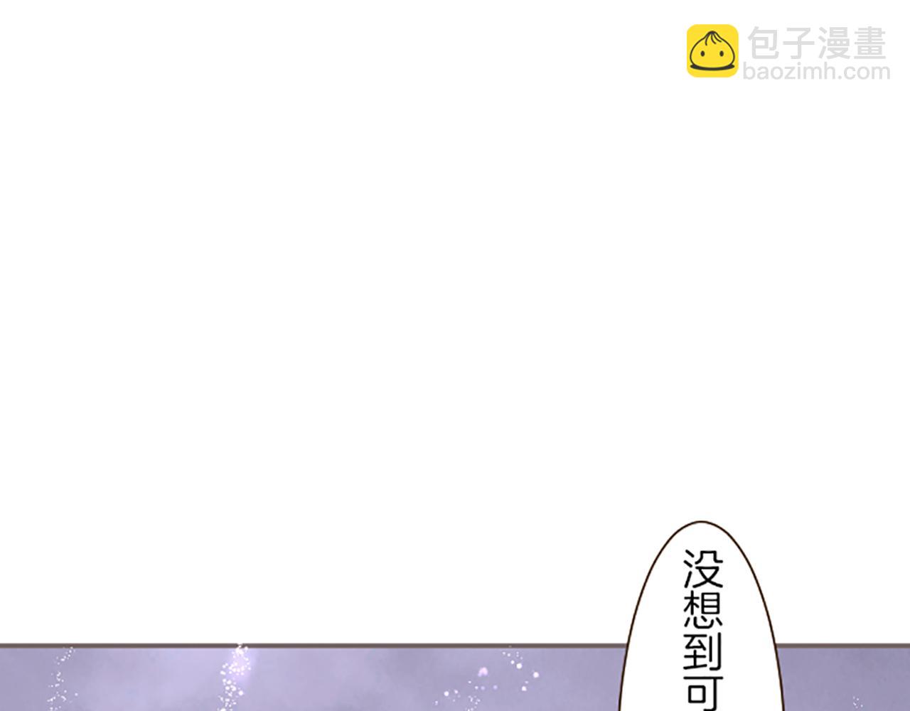 第25话 不敬之罪(1/3)-第25话