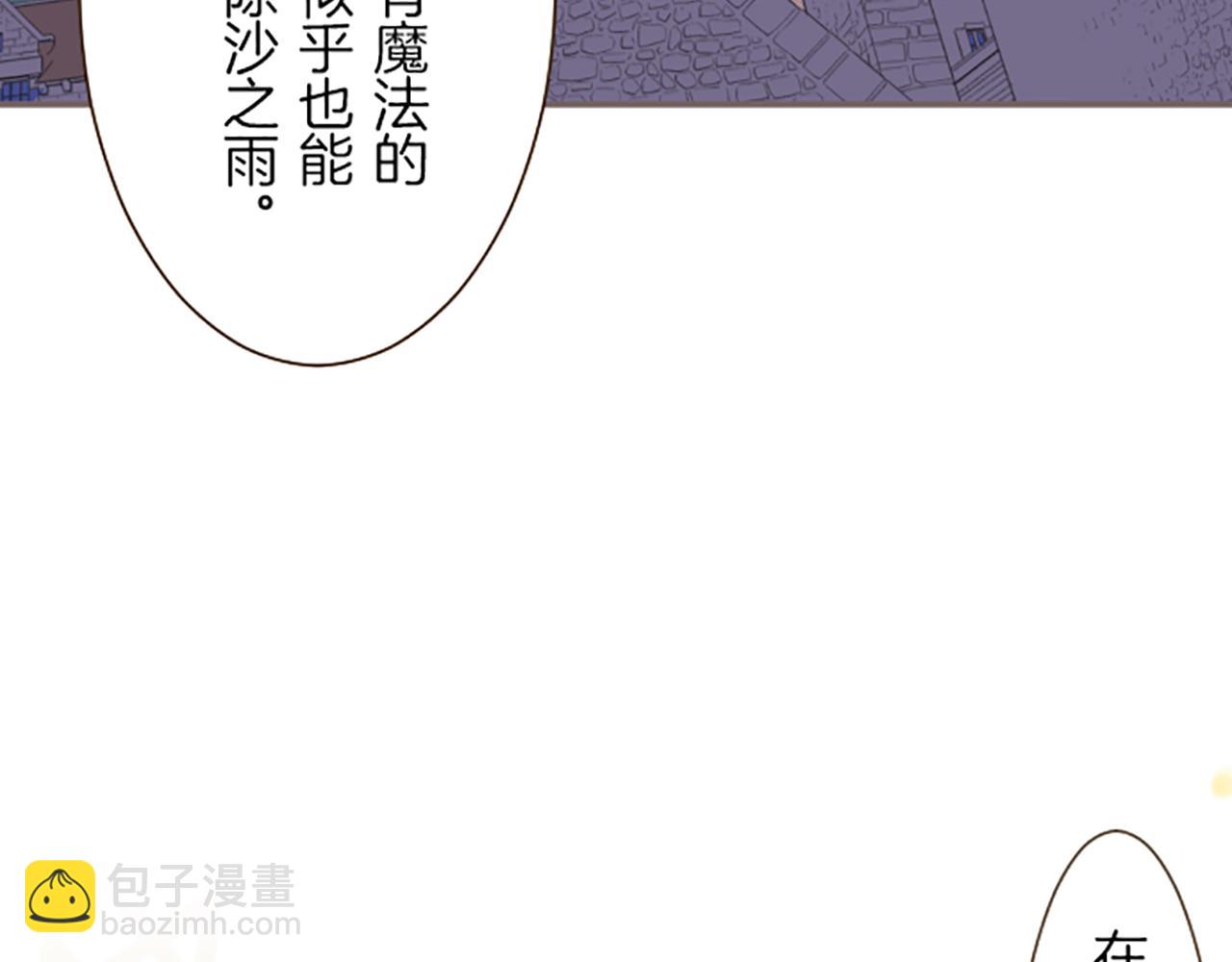 第25话 不敬之罪(1/3)-第25话