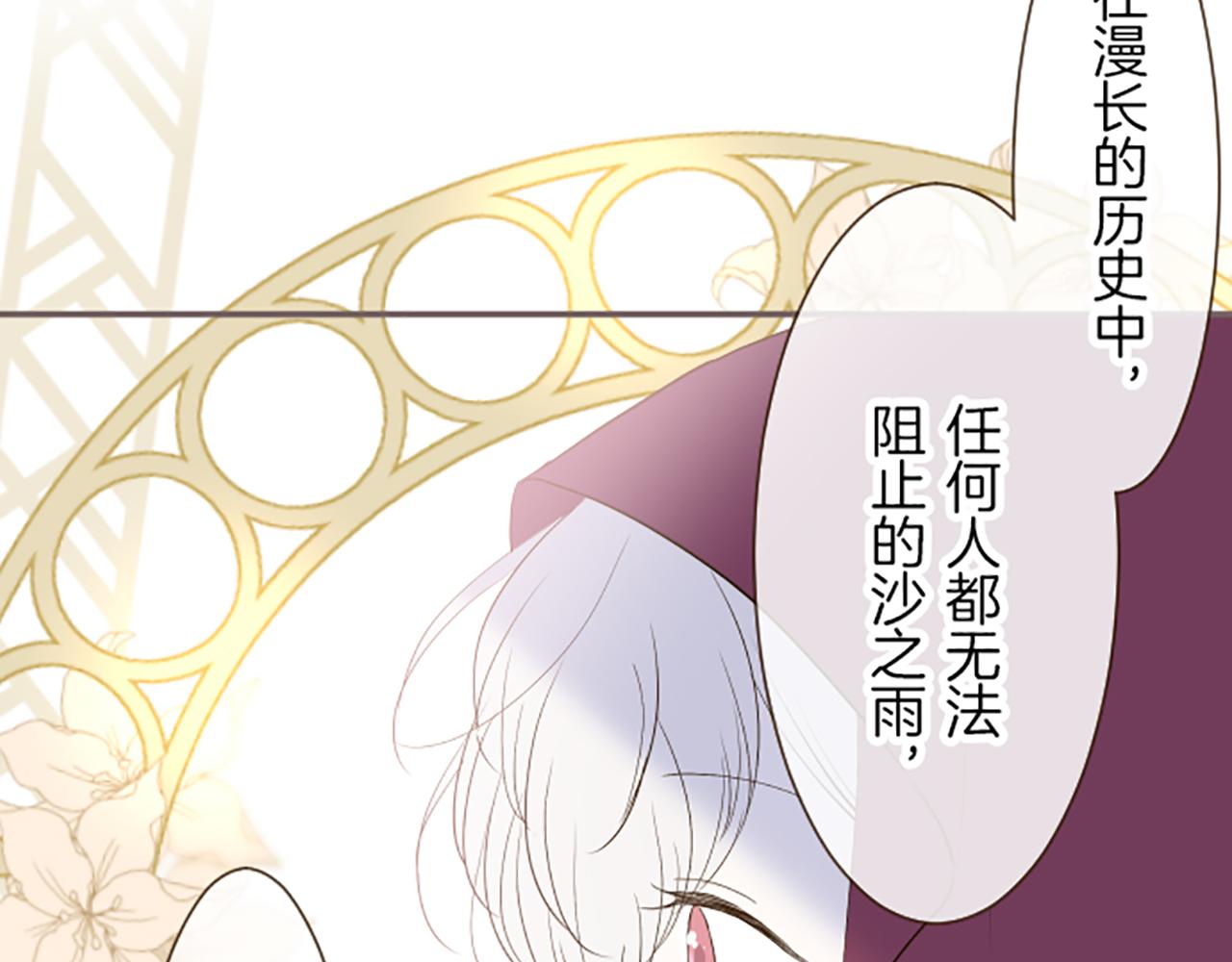 第25话 不敬之罪(1/3)-第25话