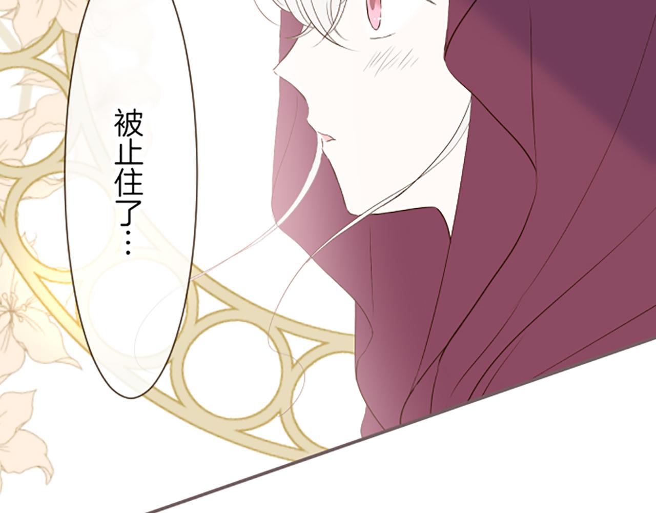 第25话 不敬之罪(1/3)-第25话