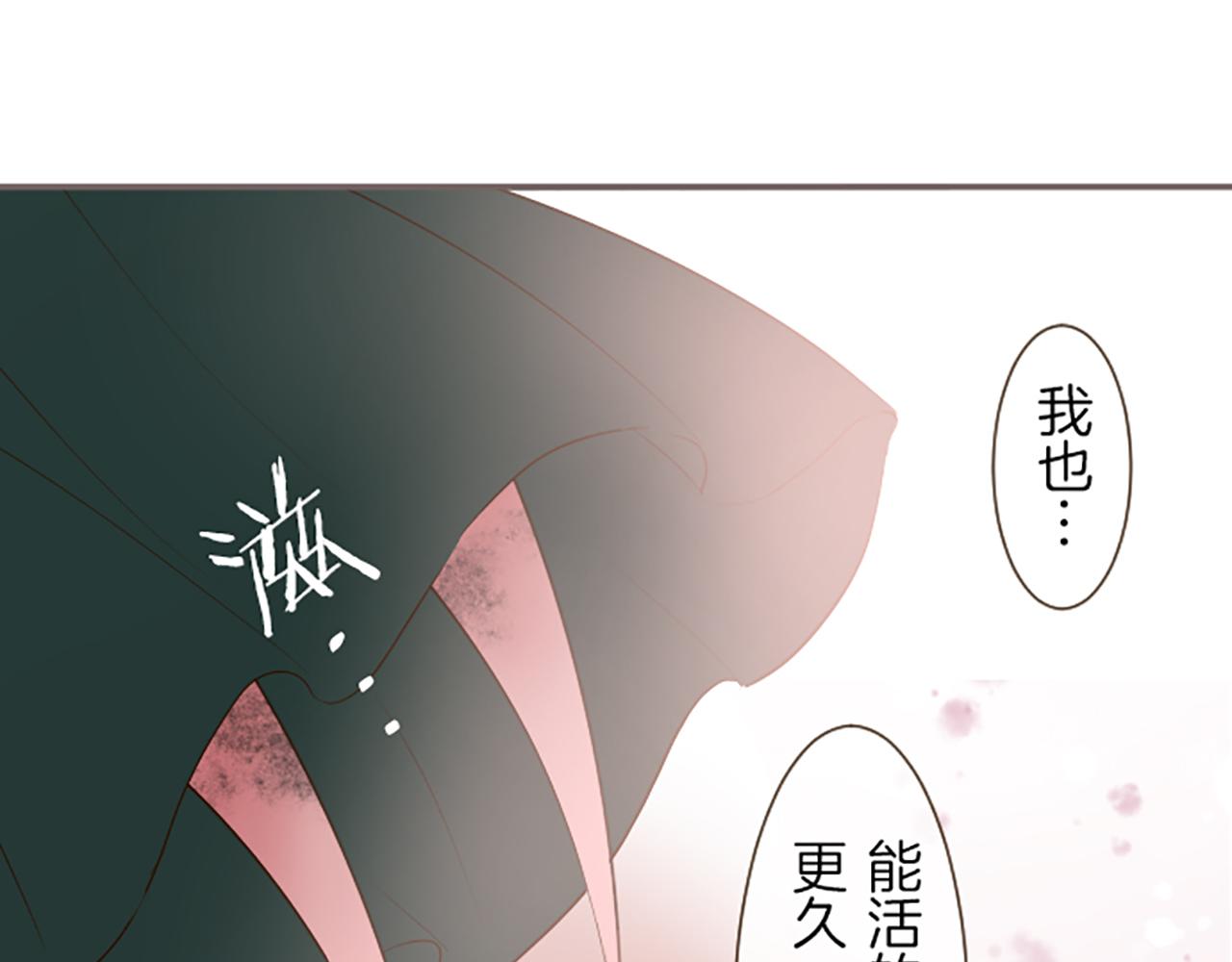 第25话 不敬之罪(1/3)-第25话