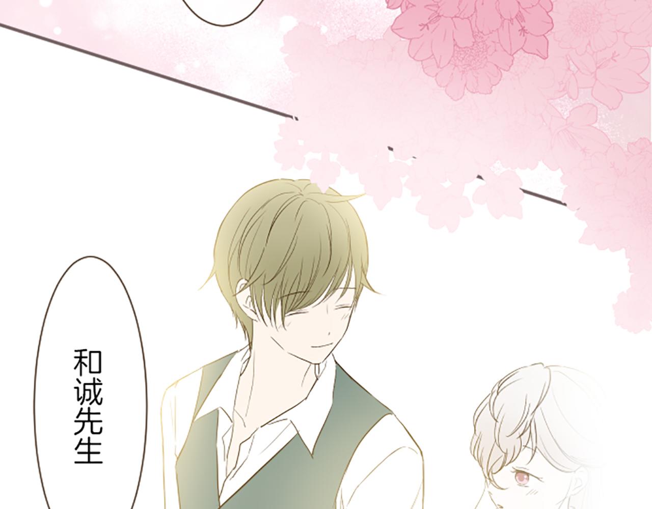 第25话 不敬之罪(1/3)-第25话