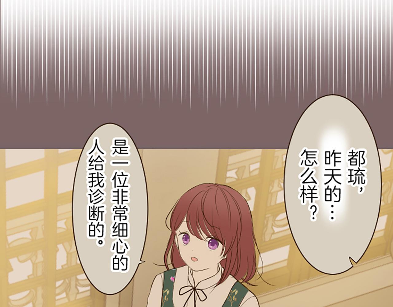 第27话 休想吻她(1/3)-第27话