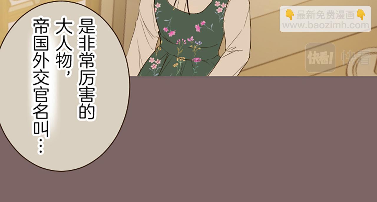 第27话 休想吻她(1/3)-第27话