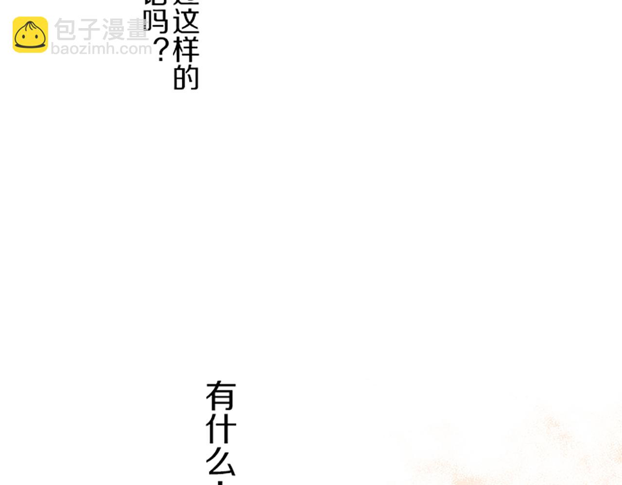 第27话 休想吻她(1/3)-第27话