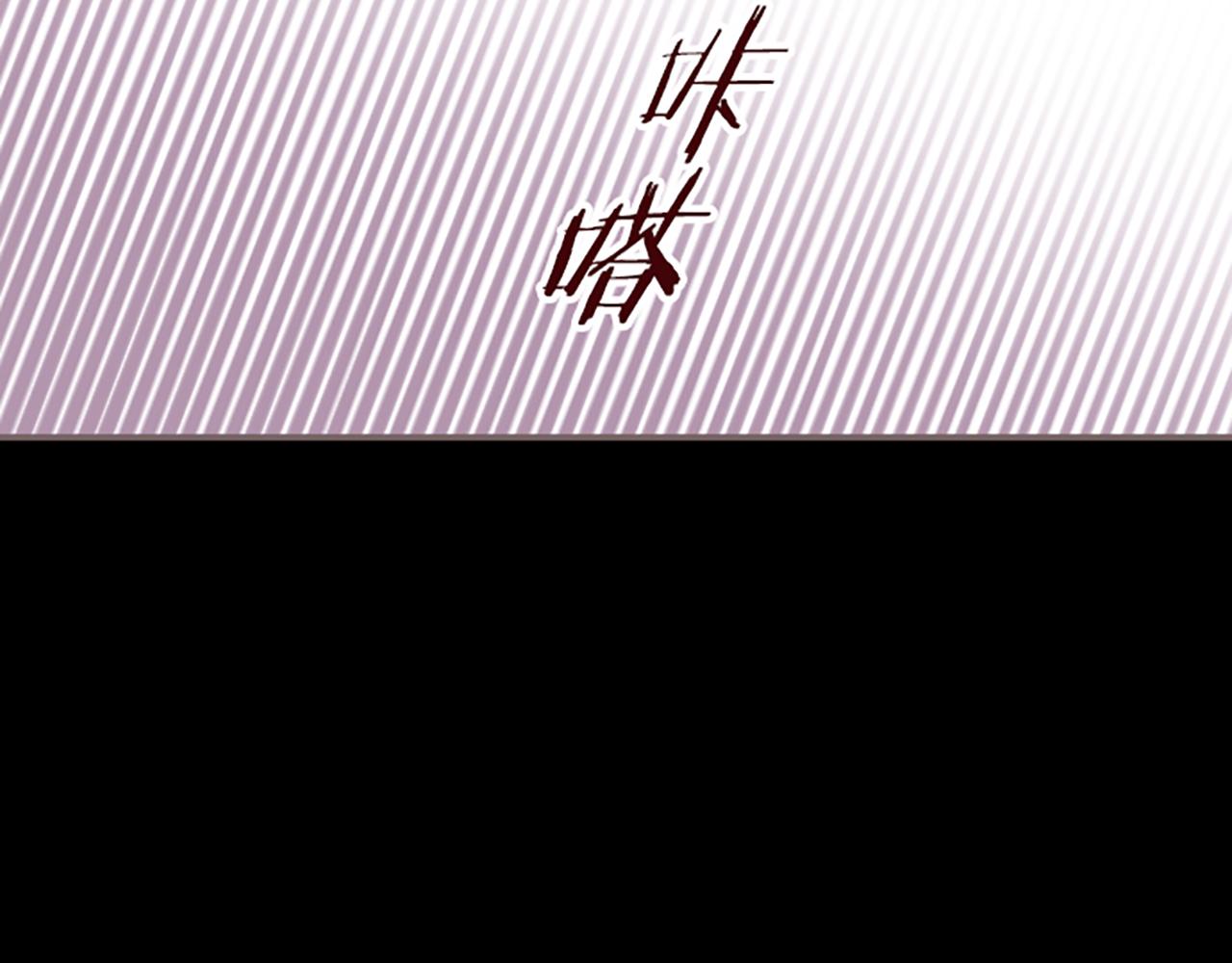 第27话 休想吻她(1/3)-第27话