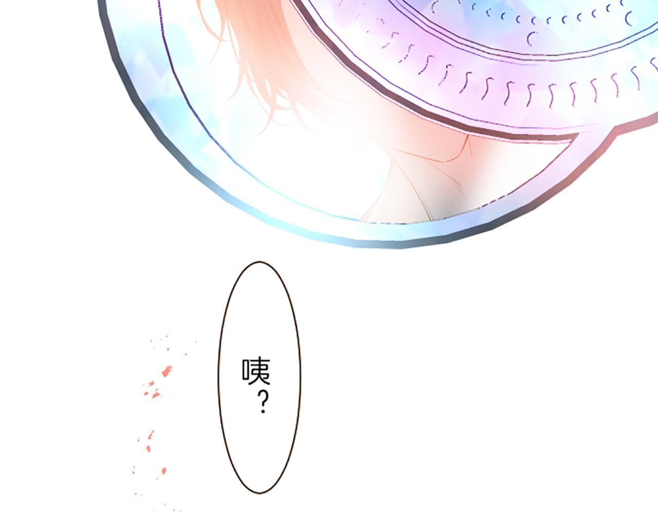 第27话 休想吻她(1/3)-第27话