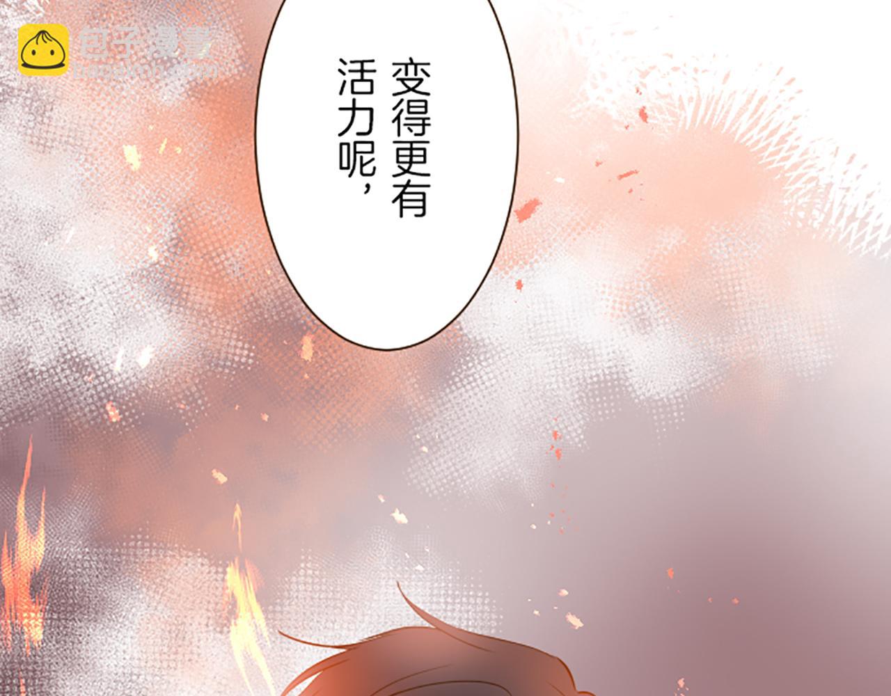 第27话 休想吻她(1/3)-第27话