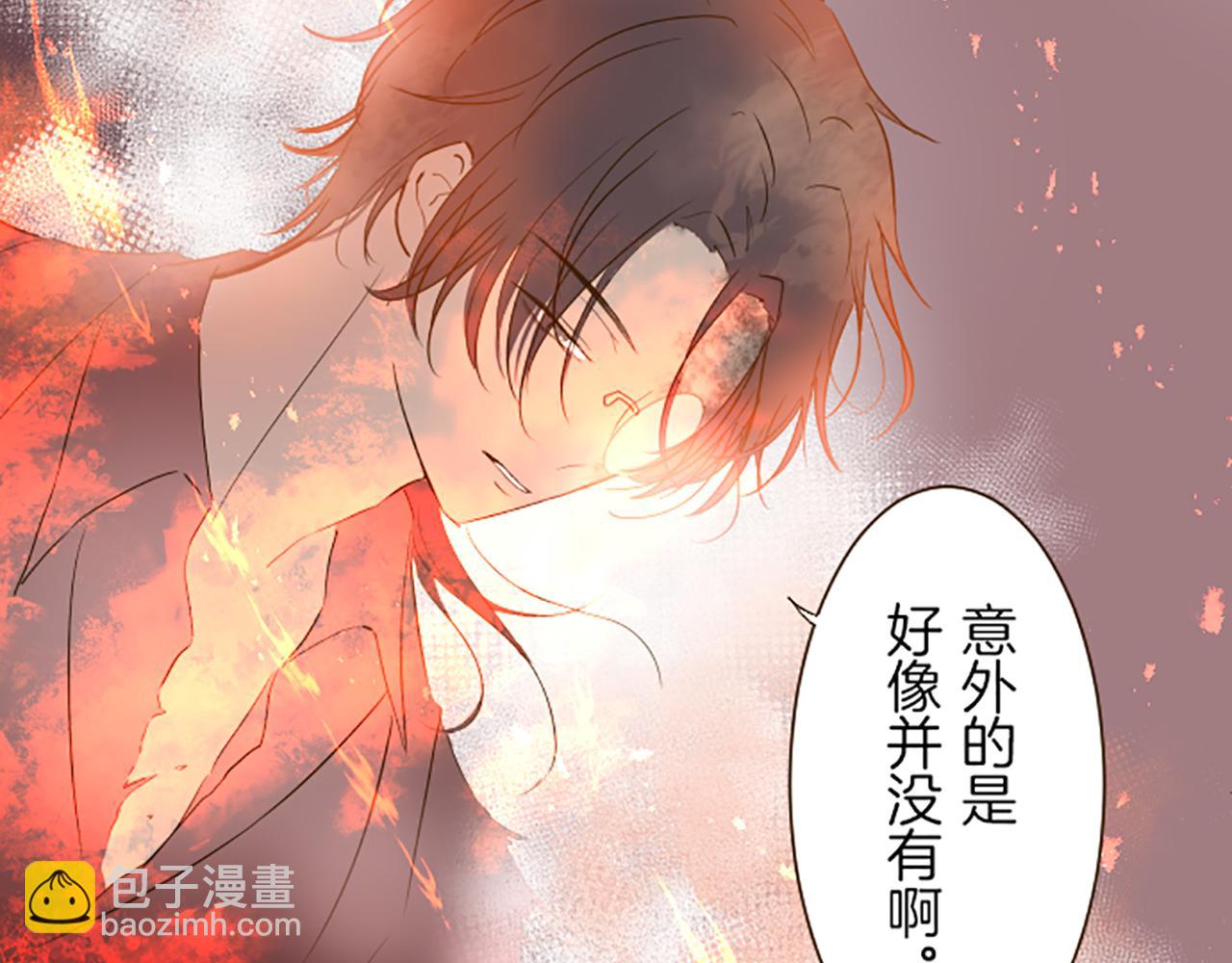 第27话 休想吻她(1/3)-第27话