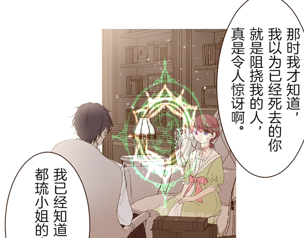 第27话 休想吻她(1/3)-第27话