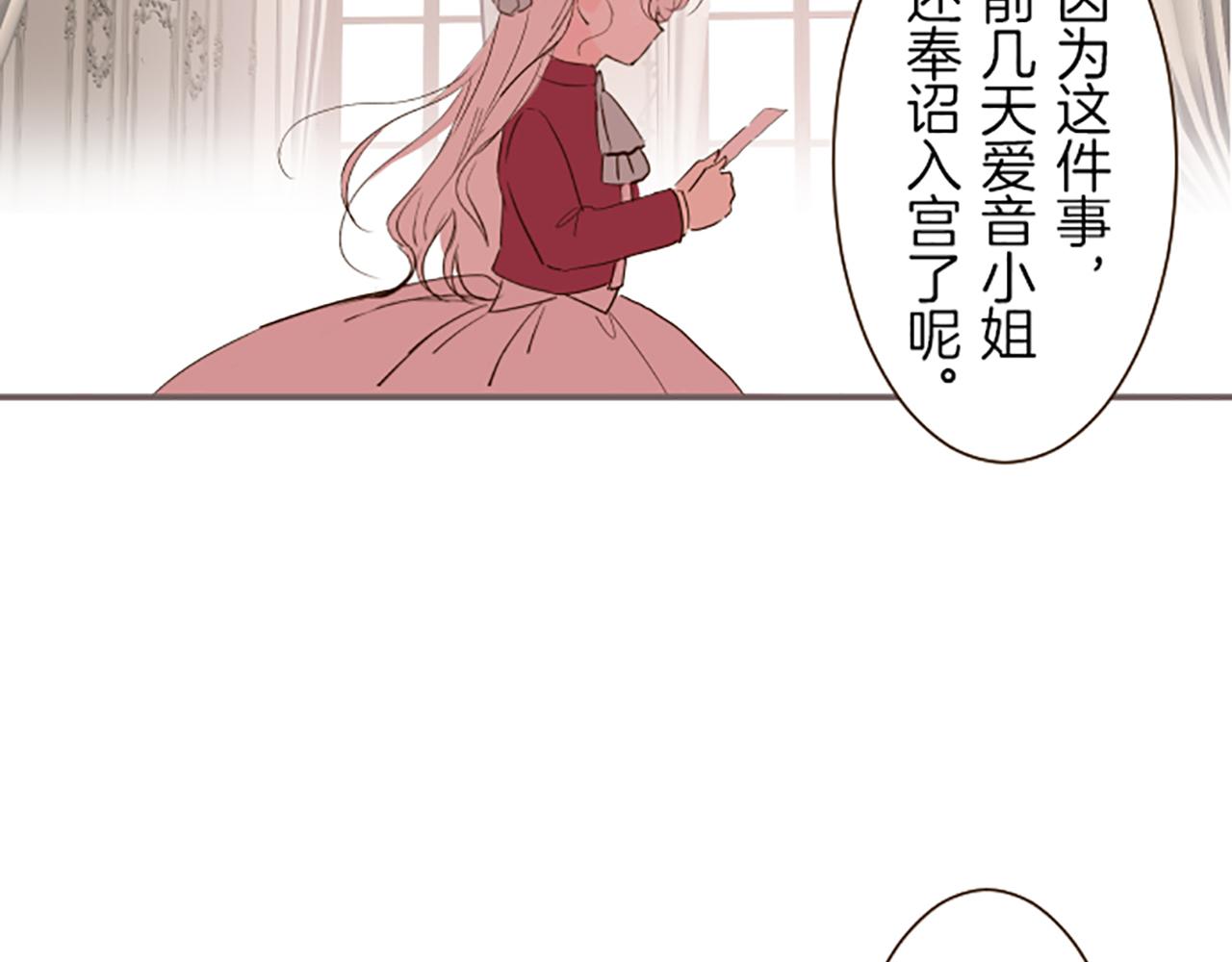 第27话 休想吻她(1/3)-第27话